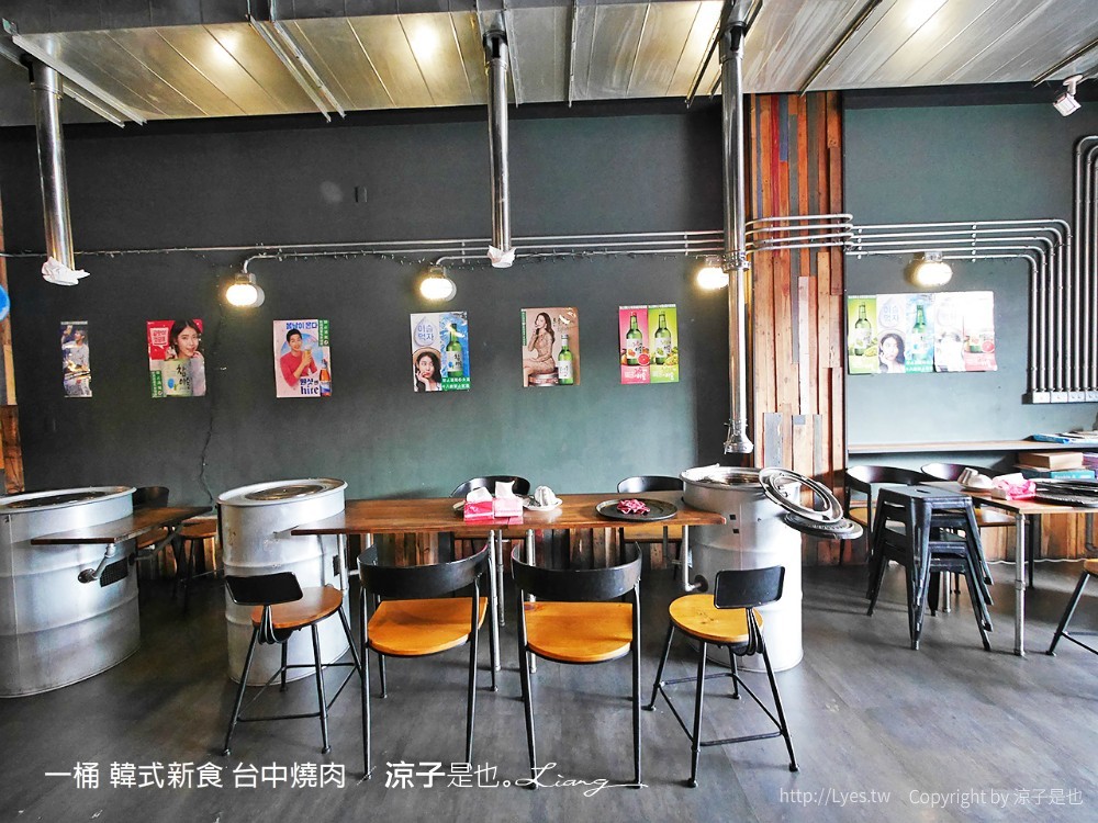 一桶 韓式新食 台中燒肉