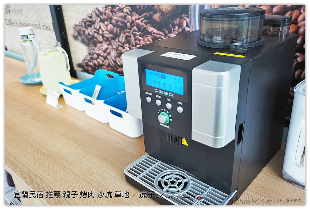 宜蘭民宿 推薦 親子 烤肉 沙坑 草地