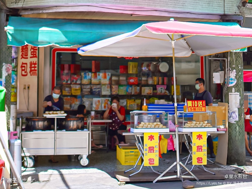 卓蘭水煎包 苗栗卓蘭美食小吃 高麗菜 韭菜 素食水煎包 食尚玩家推薦