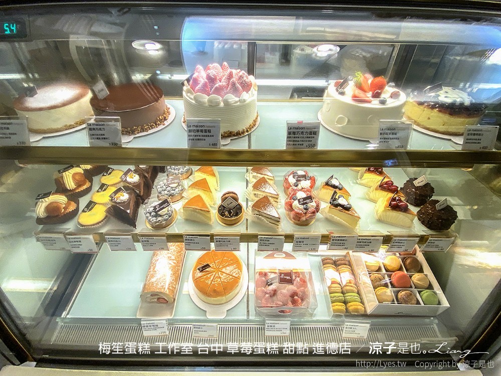 梅笙蛋糕 工作室 台中 草莓蛋糕 甜點 進德店