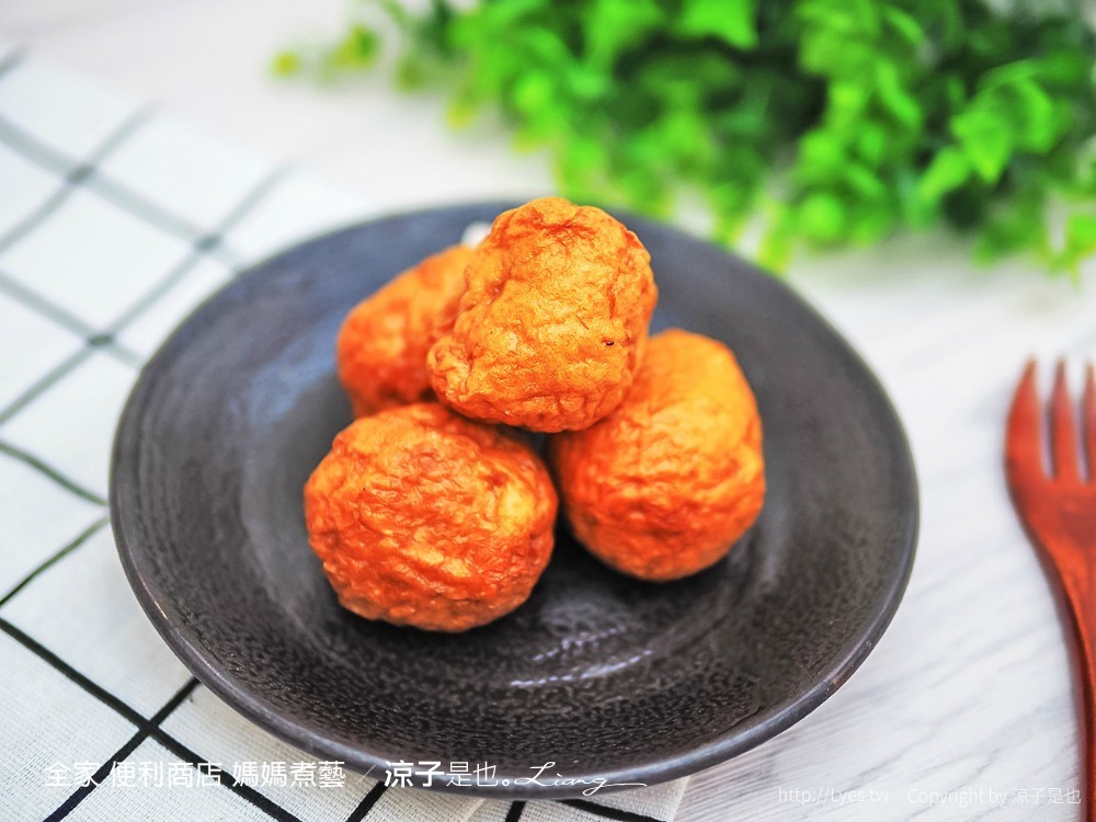 全家 便利商店 媽媽煮藝