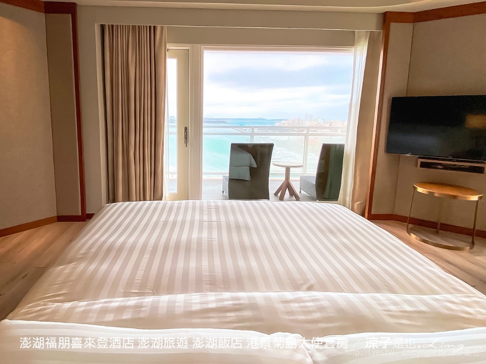 澎湖福朋喜來登酒店 澎湖旅遊 澎湖飯店 港景菊島大使套房