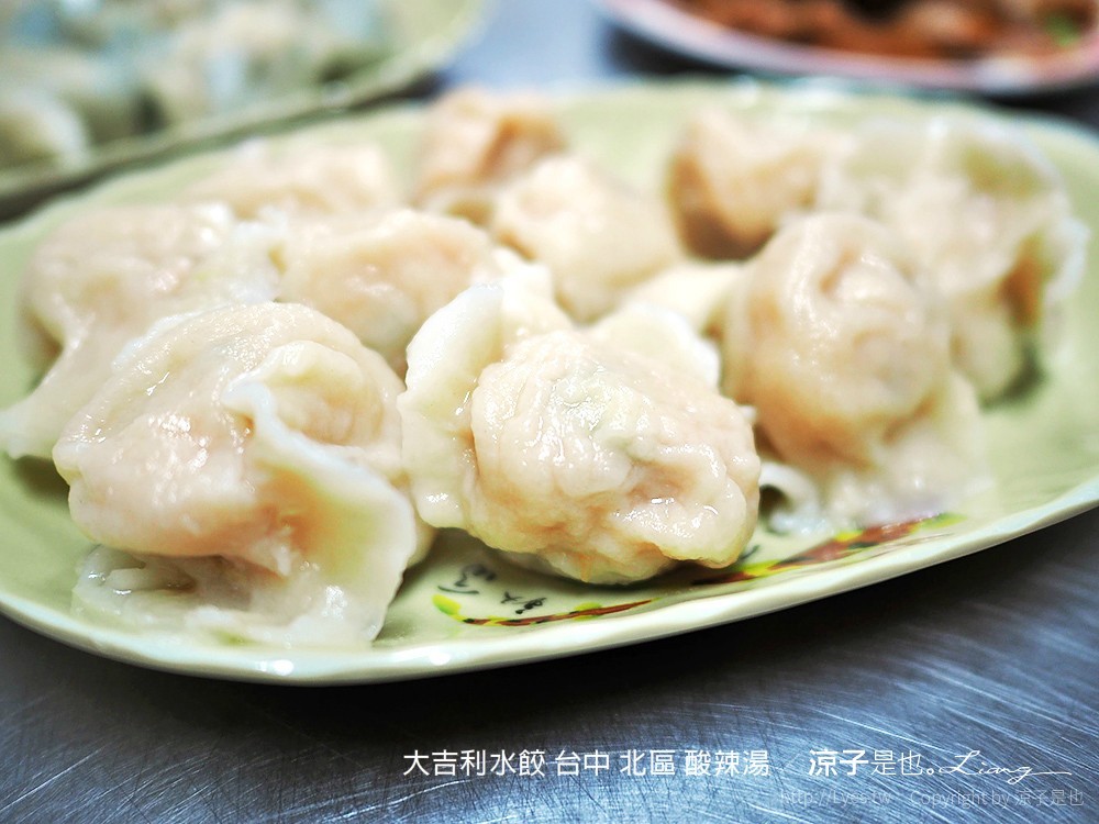 大吉利水餃 台中 北區 酸辣湯