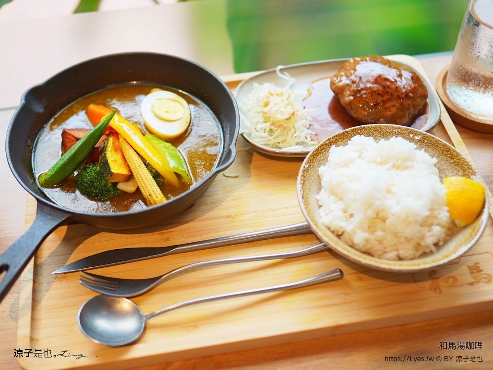 和馬湯咖哩 菜單 台中北屯 壽喜燒 北海道日式料理 大坑口餐廳 台中美食 煎餃 台中美食 煎餃