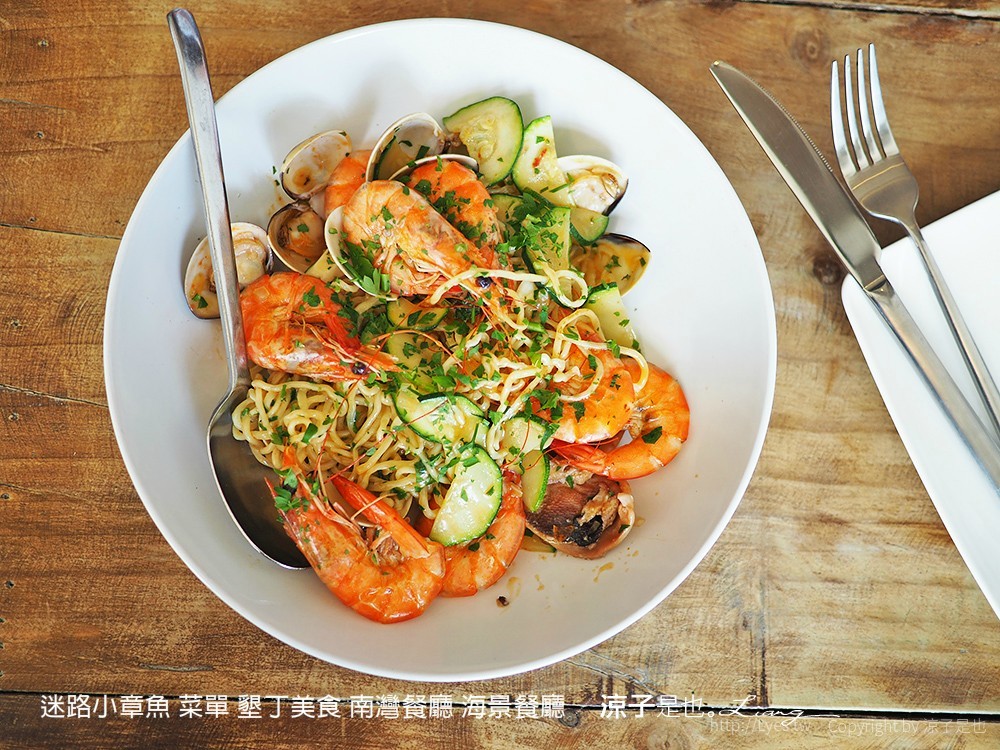 迷路小章魚 菜單 墾丁美食 南灣餐廳 海景餐廳