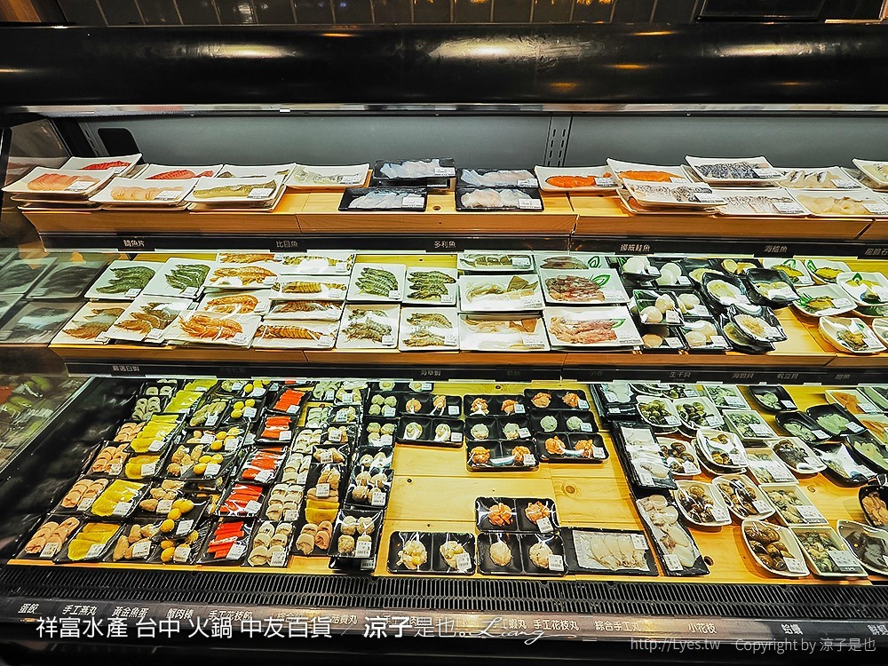 祥富水產 台中 火鍋 中友百貨
