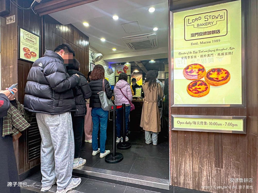 澳門蛋塔 瑪嘉烈蛋撻店 安德魯蛋塔 價格 澳門本島 官也街 必吃美食 安德魯餅店 比較 台灣 澳門伴手禮 排隊蛋塔