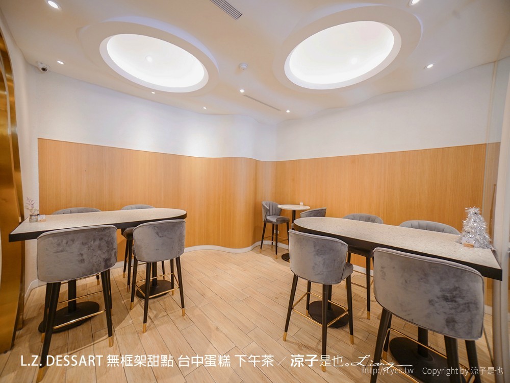 2 lz dessart 下午茶 台中蛋糕 無框架甜點