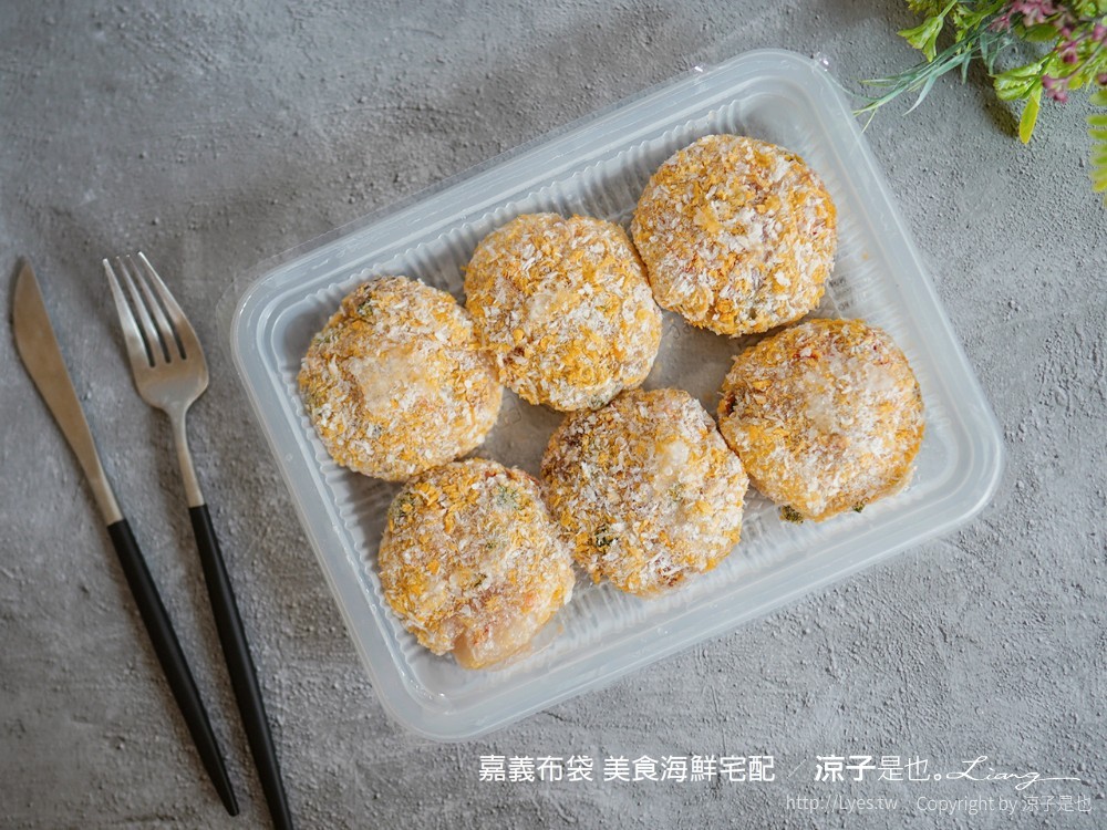 嘉義布袋 團購美食宅配 嘉義漁家樂無毒蝦養殖場 九龍活海產 黑皮海鮮餐廳