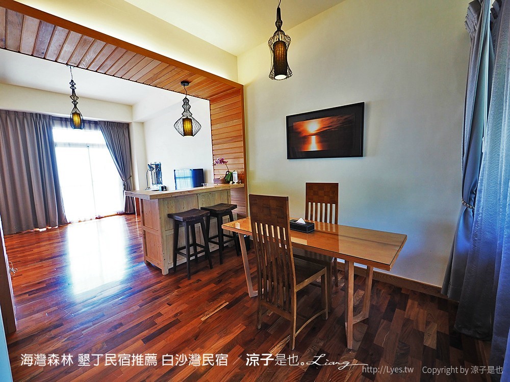 海灣森林 墾丁民宿推薦 白沙灣民宿