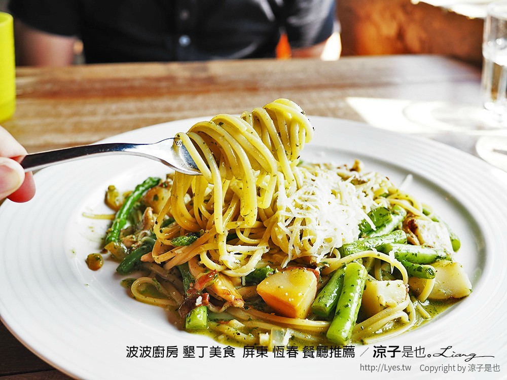 波波廚房 墾丁美食  屏東 恆春 餐廳推薦