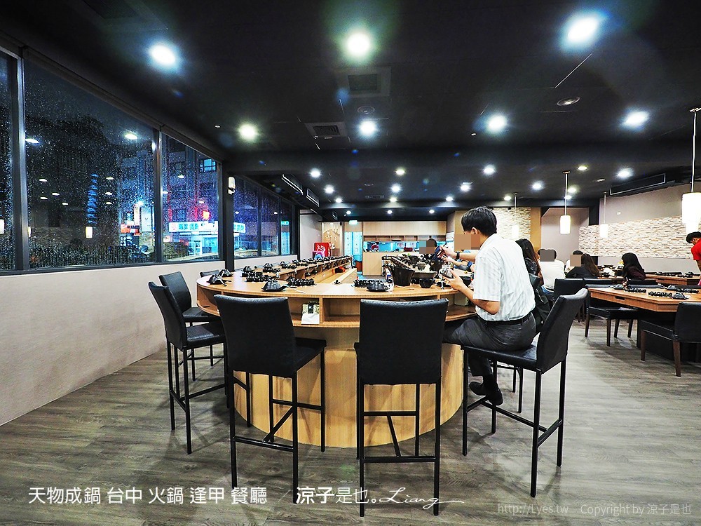 天物成鍋 台中 火鍋 逢甲 餐廳