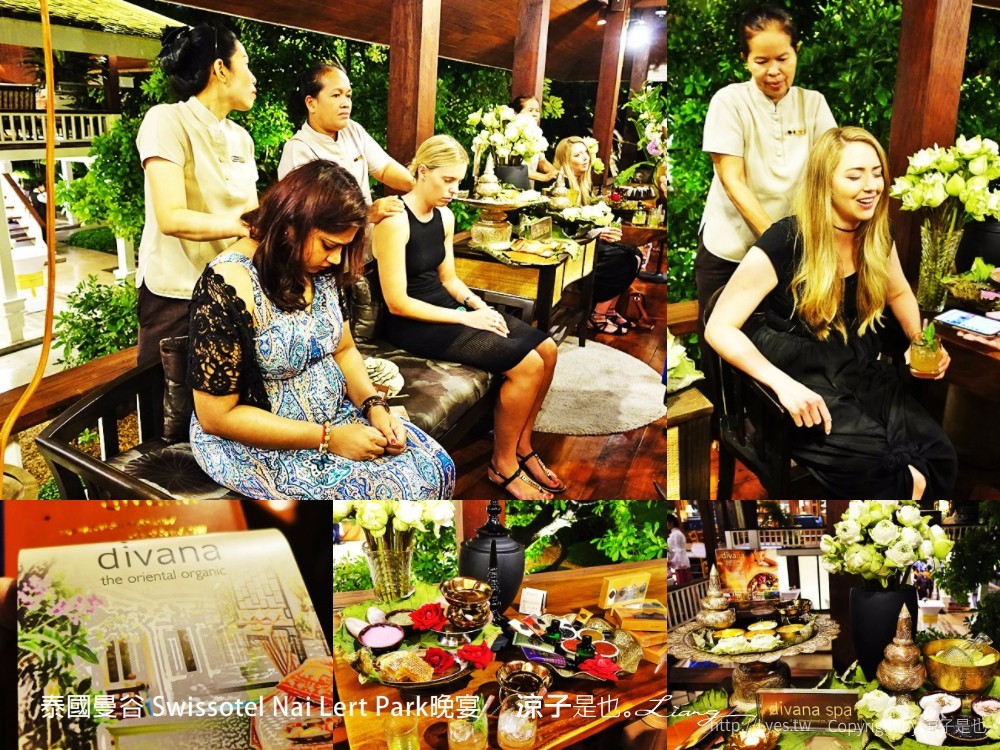 泰國曼谷 Swissotel Nai Lert Park晚宴