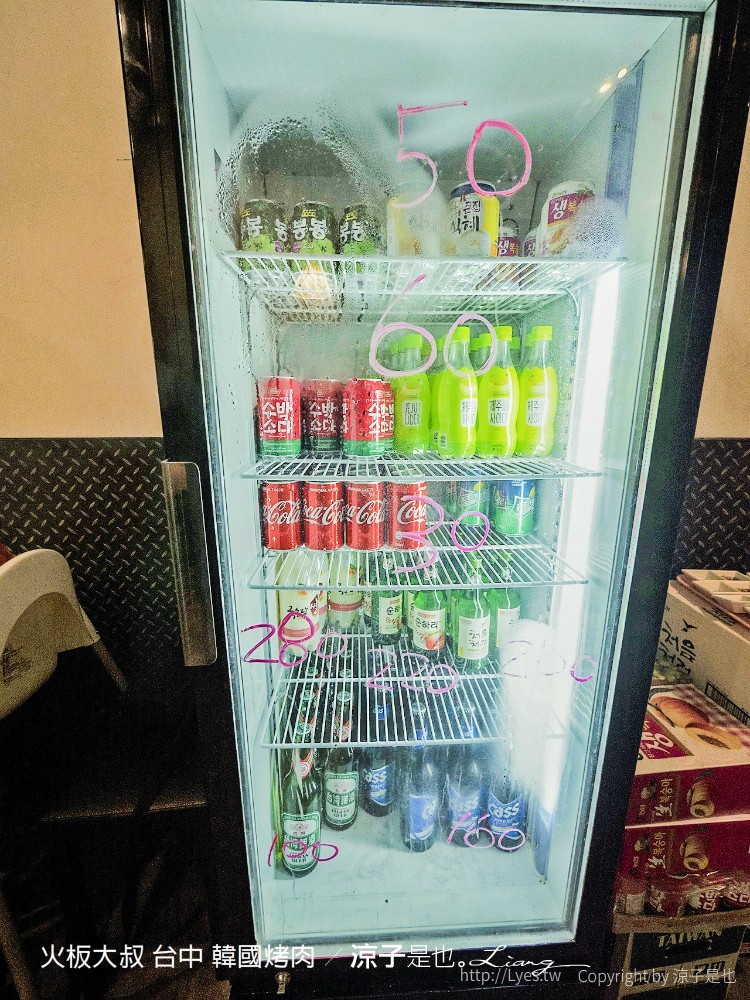 火板大叔 台中 韓國烤肉