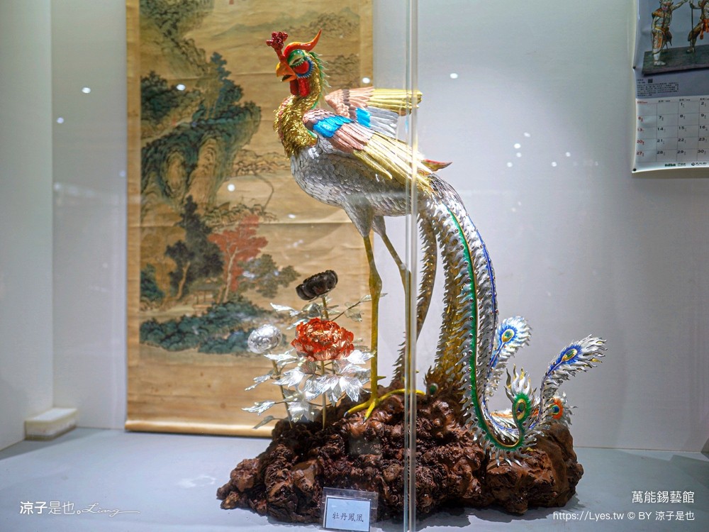 萬能錫藝館 陳萬能 國家重要傳統工藝保存者 人間國寶 國家工藝成就獎 錫工藝 工藝七十 六五工藝節 工藝行旅 國立臺灣工藝研究發展中心 彰化景點 鹿港景點