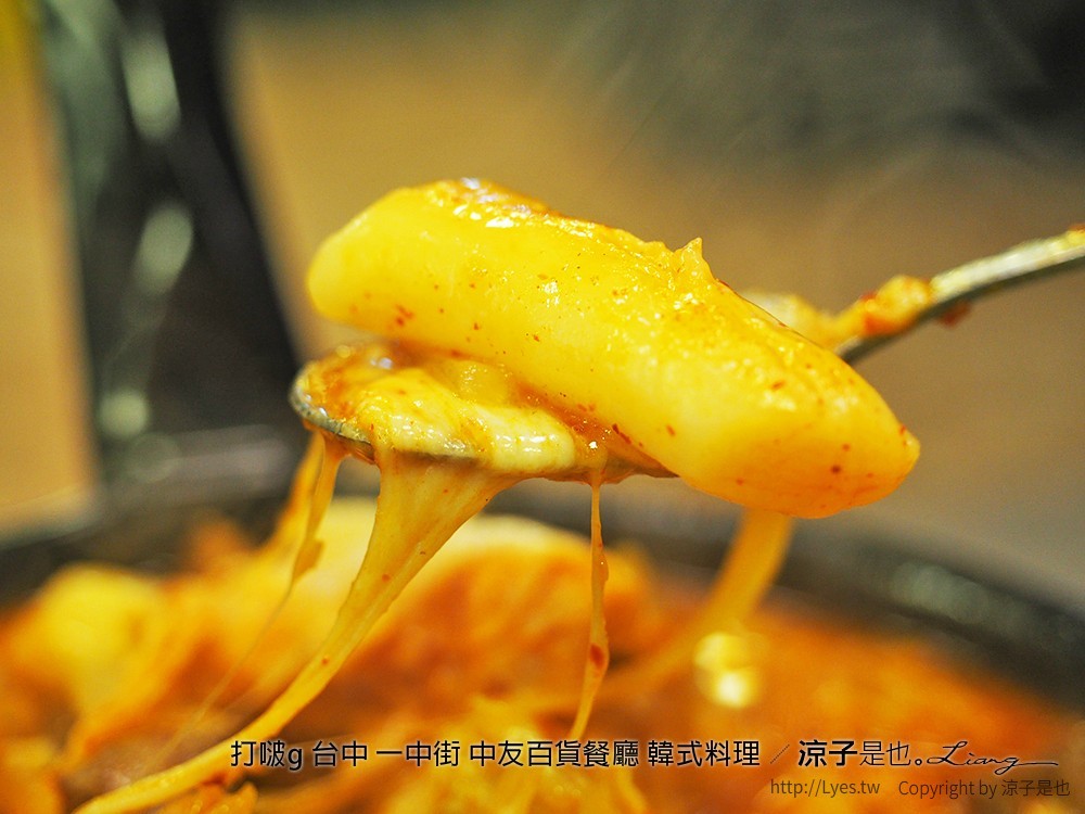 打啵g 台中 一中街 中友百貨餐廳 韓式料理
