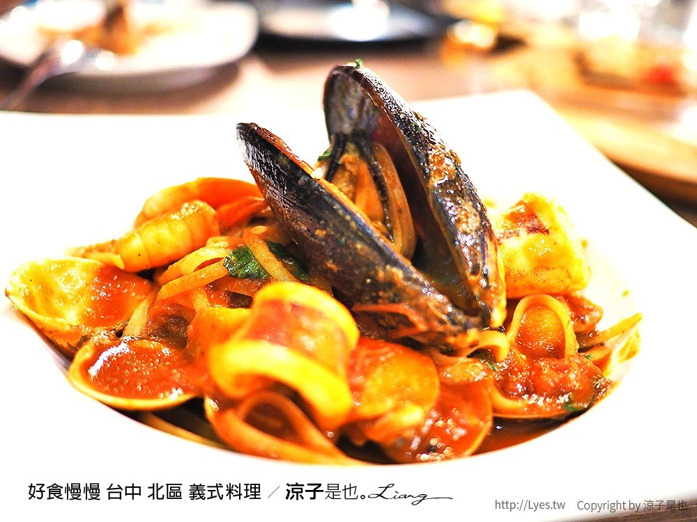 好食慢慢 台中 北區 義式料理
