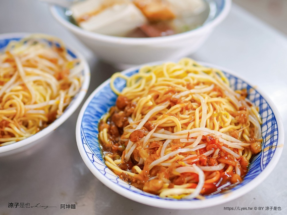 阿坤麵 菜單 台中米其林推薦 阿坤麵營業時間 台中麵店 台中美食 銅板小吃 炒麵