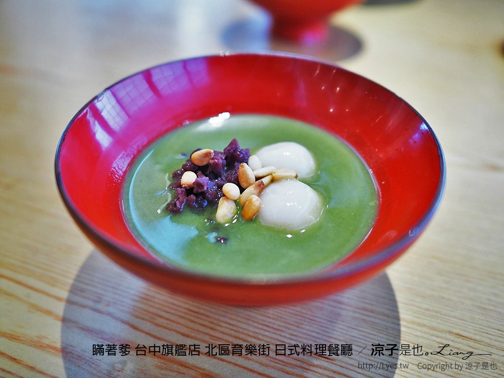 瞞著爹 台中旗艦店 北區育樂街 日式料理餐廳