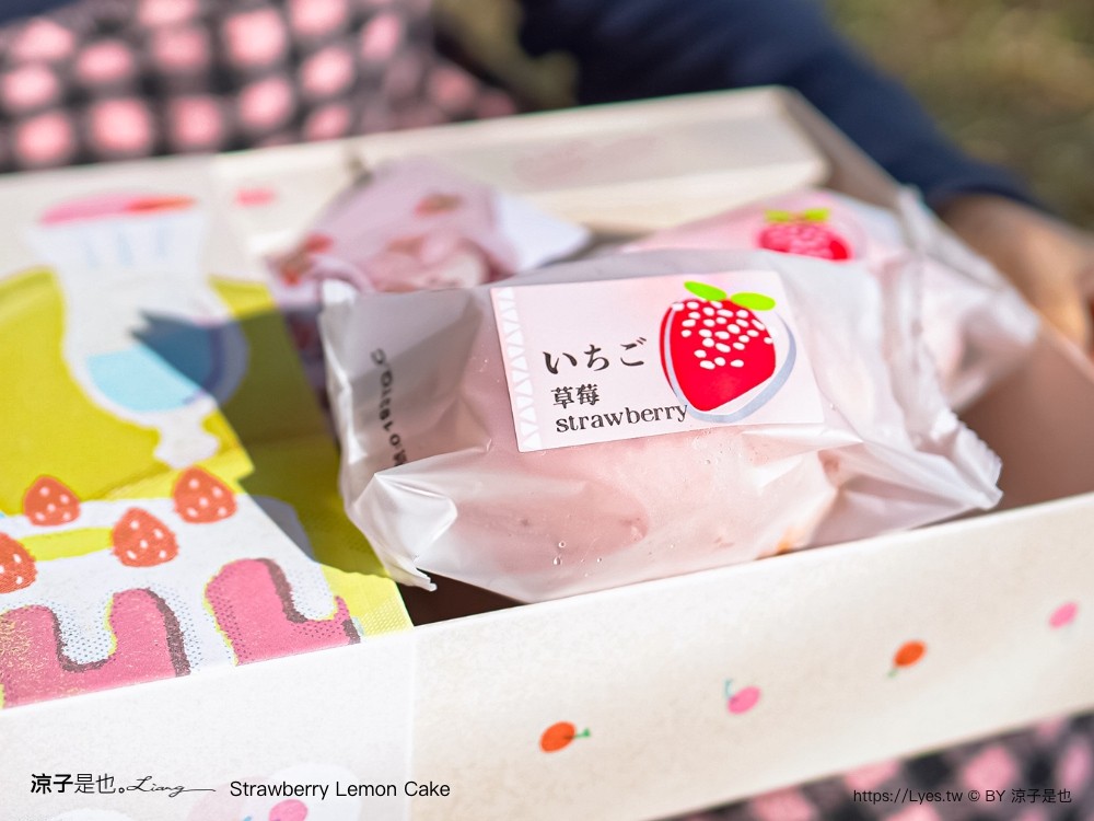 陳允寶泉 草莓檸檬蛋糕 台中伴手禮 台中美食 台中蛋糕 草莓蛋糕 團購美食 年節禮盒
