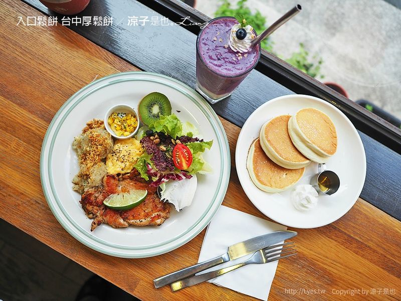【台中】入口鬆餅(附菜單) 香嫩誘人的厚鬆餅 台中早午餐推薦