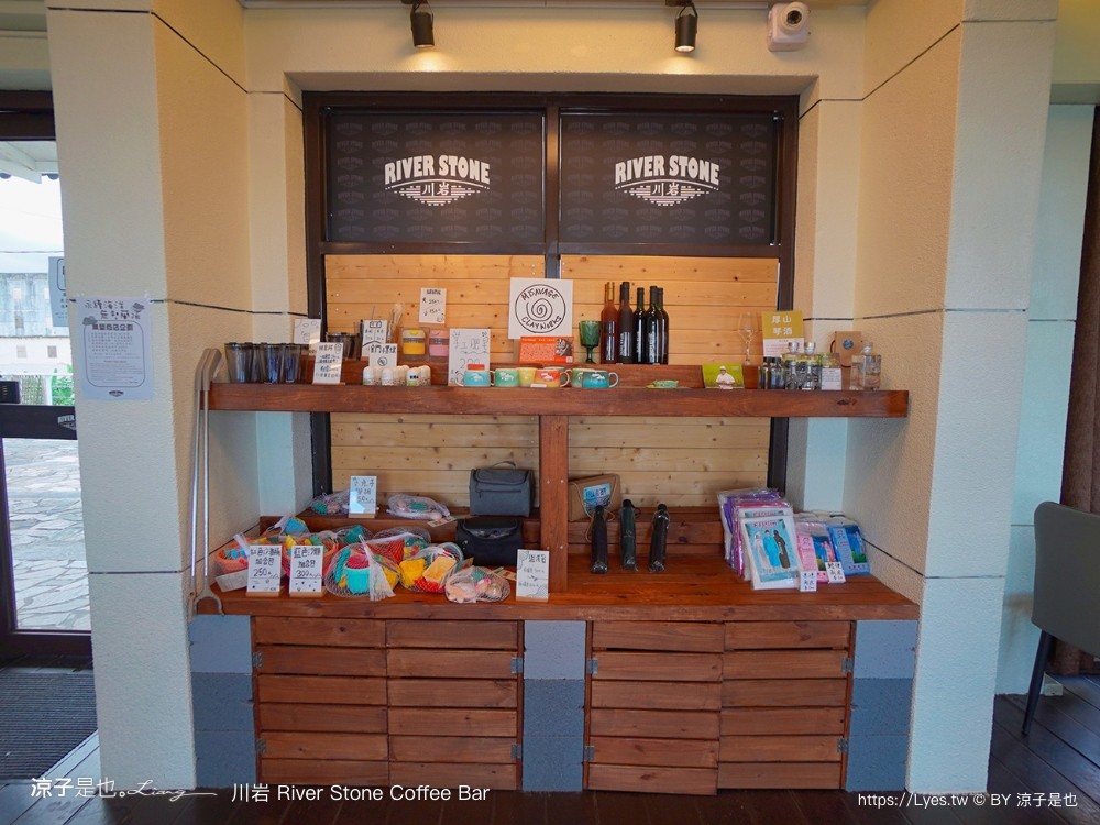 川岩 龜山島 玻璃屋 網美打卡 下午茶 river stone coffee ba