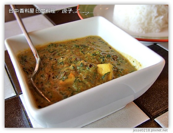 台中 香料屋 印度料理 5