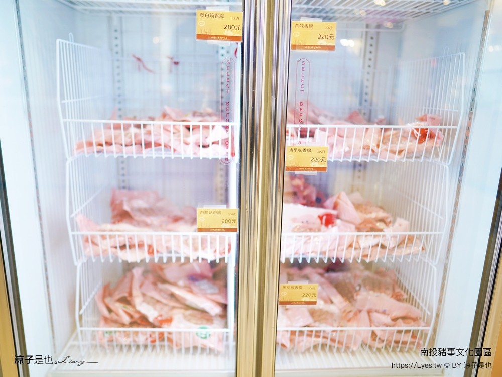 南投名間親子生態園區 南投親子公園 彩虹溜滑梯 盪鞦韆 免門票親子景點 野餐 天空步道 2022重新開幕