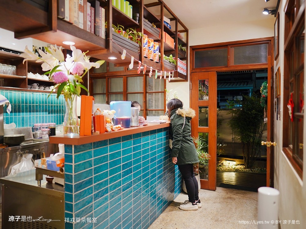 祥戎華茶餐室 菜單 台中西區美食 美術館餐廳 港式茶餐廳 文青港式料理 美術館餐廳 港式茶餐廳 文青港式料理