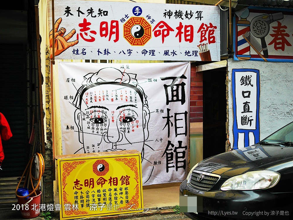 2018 北港燈會 雲林