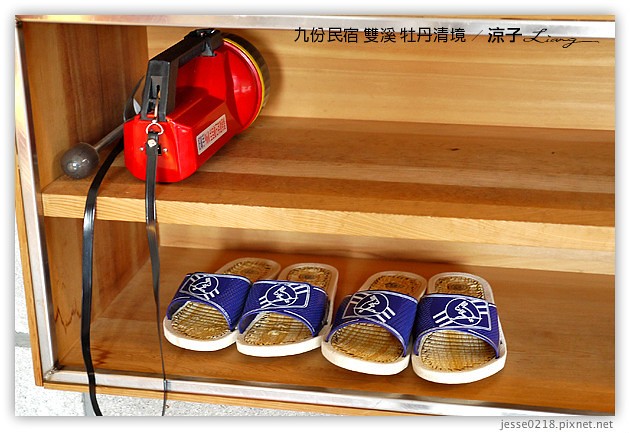 新北市-牡丹清境民宿-九份附近的獨棟villa民宿(住宿篇)