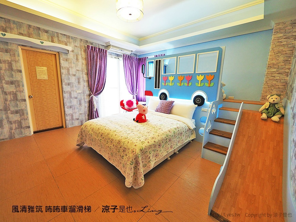 風清雅筑 咘咘車溜滑梯