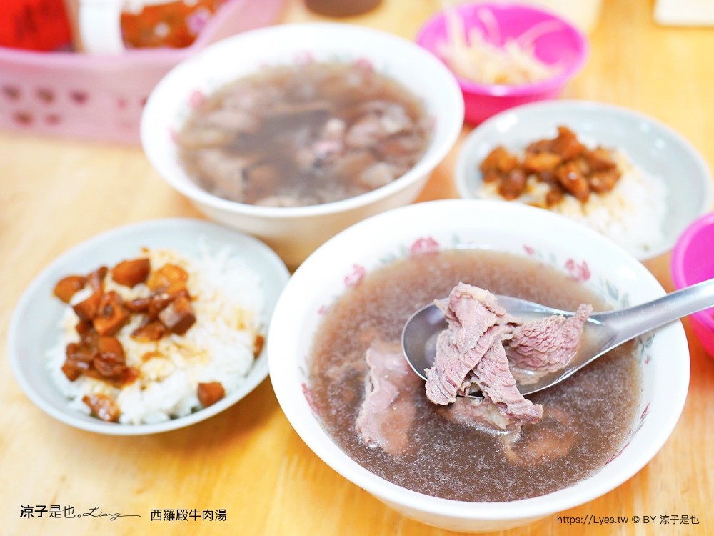 西羅殿牛肉湯 菜單 台南北區美食推薦 台南火車站牛肉湯 台南人早餐 在地小吃 台南火車站牛肉湯 台南人早餐 在地小吃