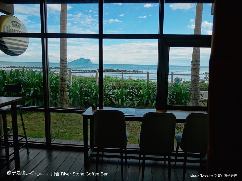川岩 龜山島 玻璃屋 網美打卡 下午茶 river stone coffee ba