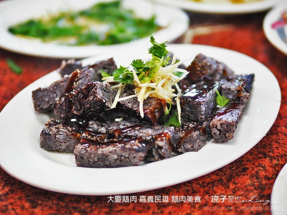 大慶鵝肉 嘉義民雄 鵝肉美食
