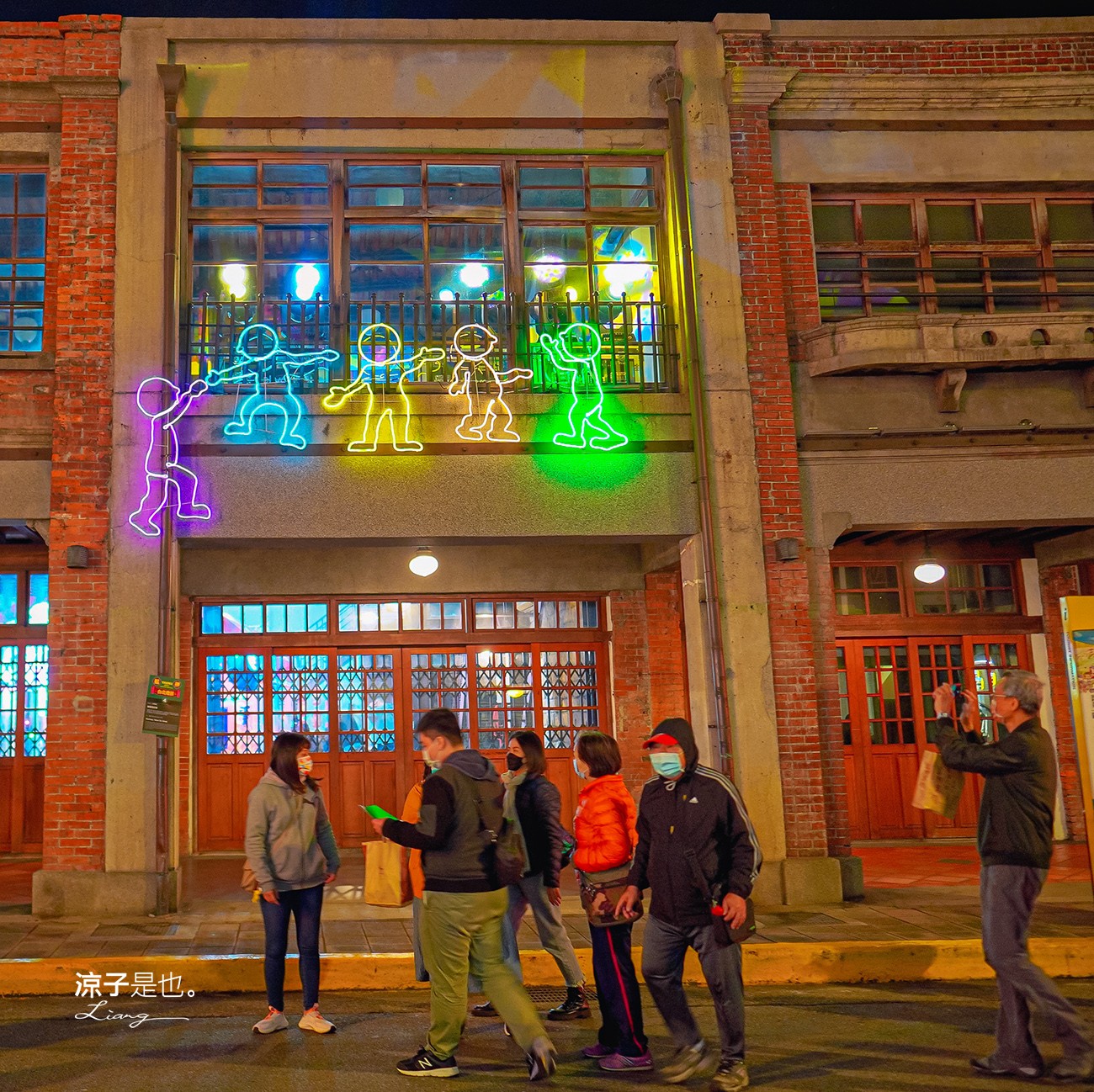 台北-2021台北燈節 史上第一會跳舞主燈xAR賞燈體驗x三麗鷗汪汪隊見面會x汽車抽獎 七彩八寶新世界 地圖、演唱活動時間