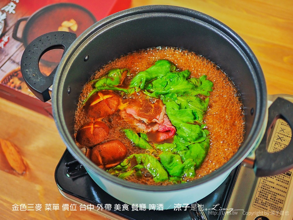 金色三麥 菜單 價位 台中 外帶 美食 餐廳 啤酒