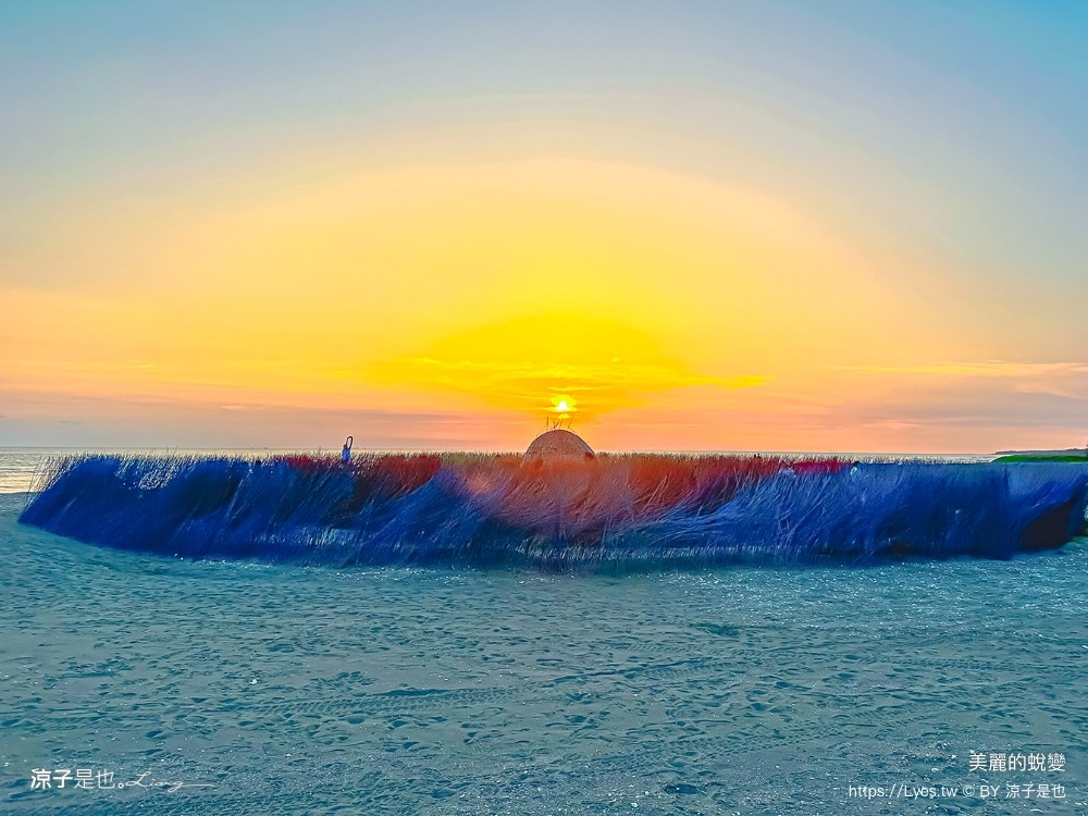台南景點 七彩同心圓迷宮 ig打卡 開江紀 台江國家公園 鹿耳門 台南地景藝術 台江建庄二百年