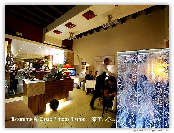 義大利蜜月-Ristorante Al Cirsto Pintxos Bistrot米其林推薦餐 & 米蘭台灣料理 Day2義大利餐廳