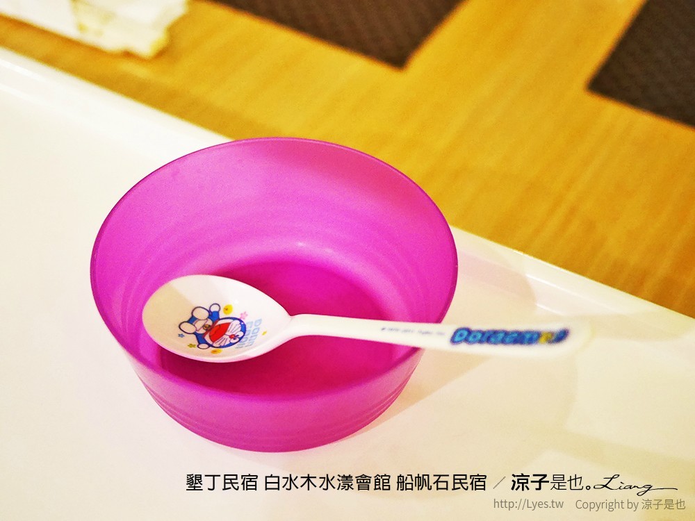 墾丁民宿 白水木水漾會館 船帆石民宿