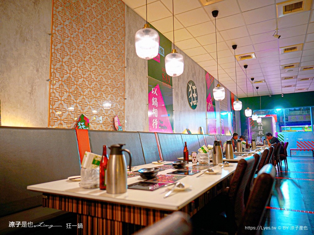 狂一鍋 菜單 台中火鍋餐廳 個人小火鍋 吃到飽 台式火鍋推薦 吃到飽 狂一鍋台中漢口店