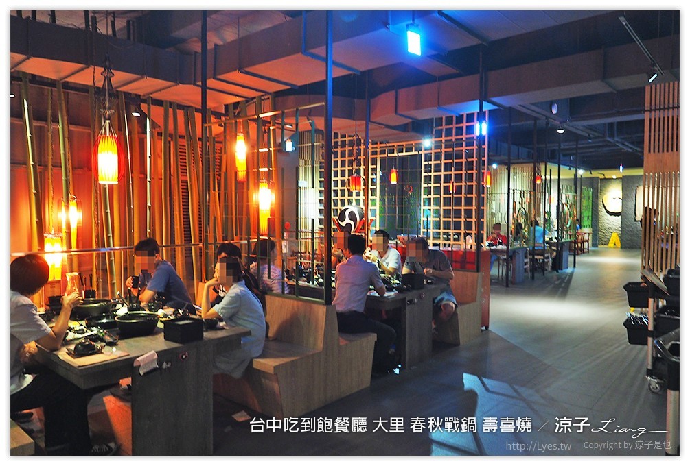 台中吃到飽餐廳 大里 春秋戰鍋 壽喜燒 52