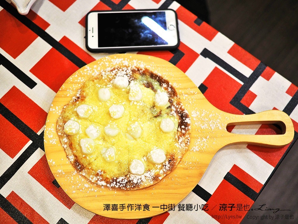 澤喜手作洋食 一中街 餐廳小吃