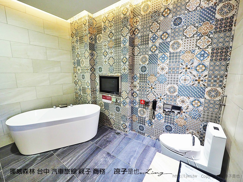 挪威森林 台中 汽車旅館 親子 商務