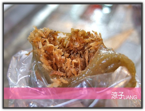 九份 阿蘭 草仔粿 芋粿04