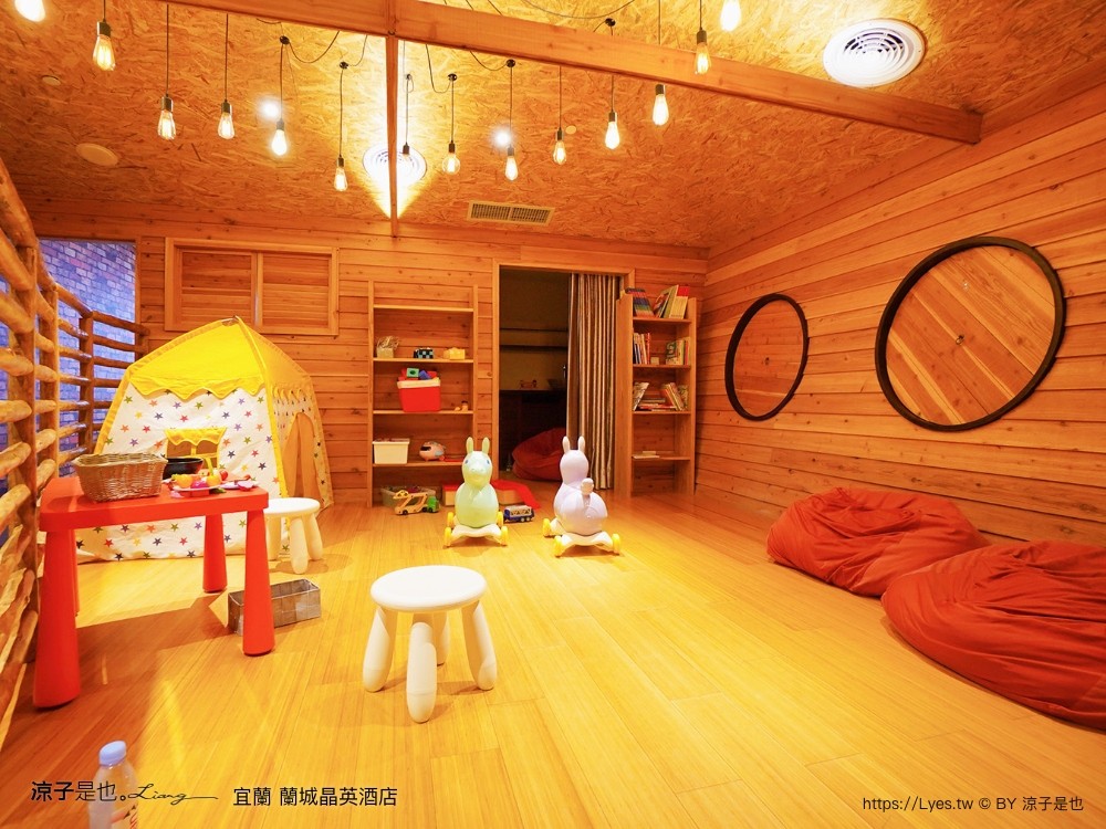 蘭城晶英酒店 宜蘭親子飯店 住宿券 宜蘭住宿 最新設施 趣七樓 房型 早餐 攻略 電影院 芬朵奇堡