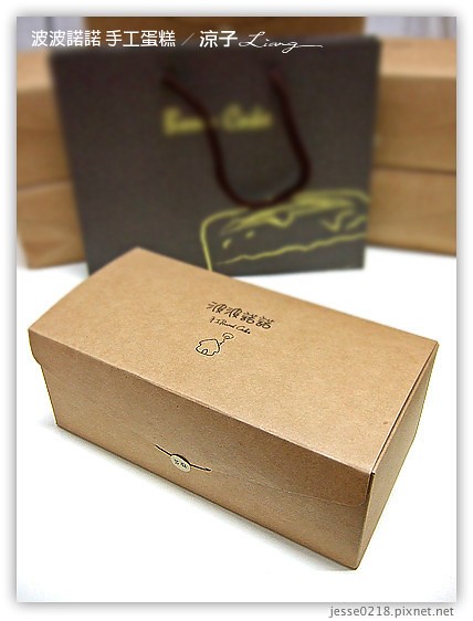 波波諾諾 手工蛋糕 8