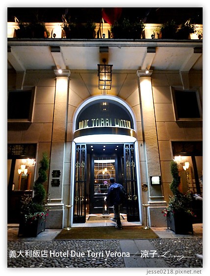 義大利住宿-Hotel Due Torri Verona Day2義大利維洛那五星級飯店