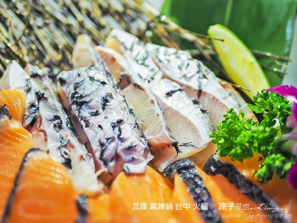 瓦庫 麻辣鍋 台中 火鍋