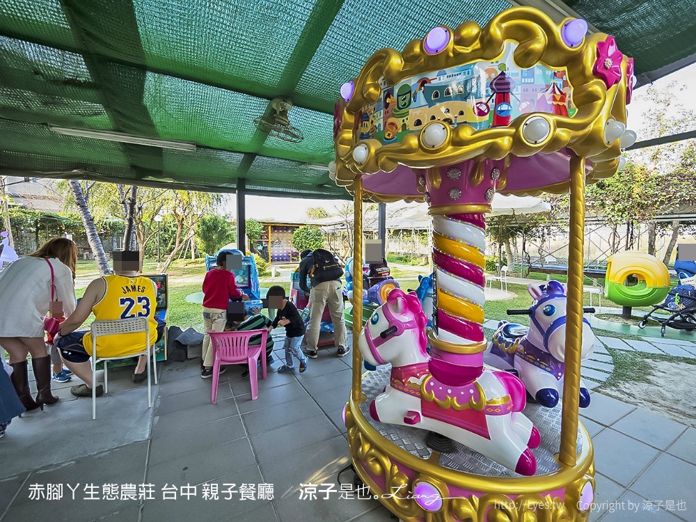 赤腳ㄚ生態農莊 台中 親子餐廳